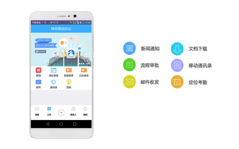 软件外包行业在都江堰的新篇章