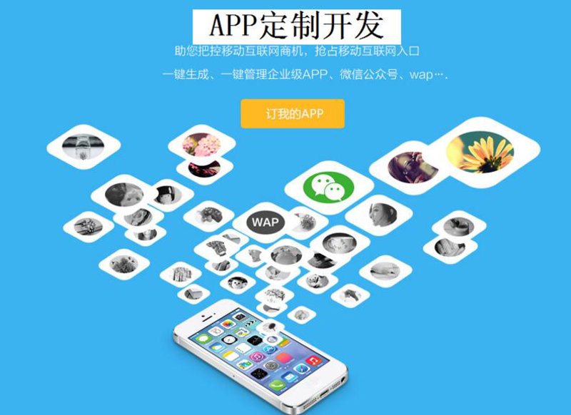企业管理软件定制如何重塑企业运营模式